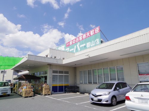 【大和郡山市西岡町のアパートのスーパー】