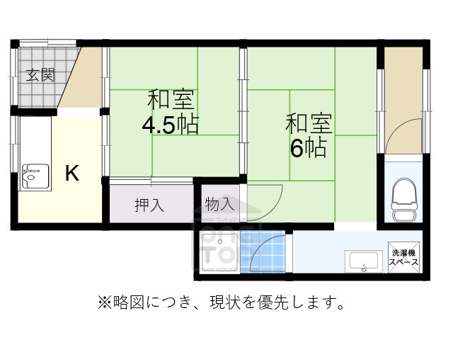 旭第1ハイツの間取り