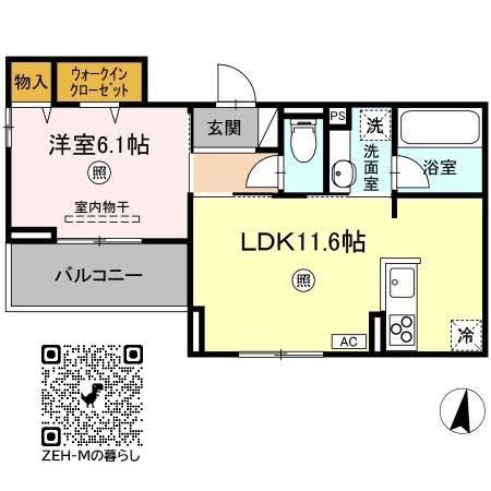 広島市東区牛田旭のアパートの間取り