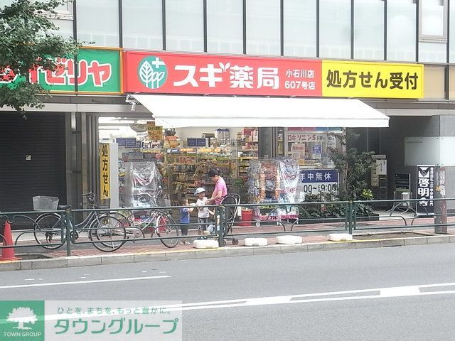 【和光市下新倉のマンションのドラックストア】