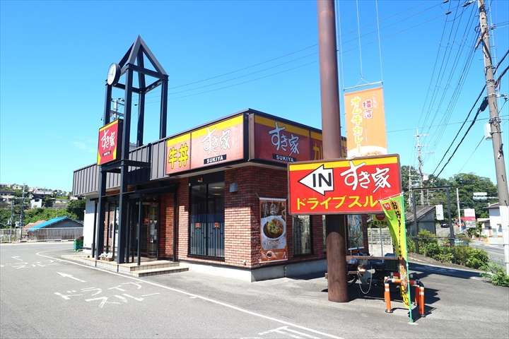 【エスポワールIIＣ棟の飲食店】