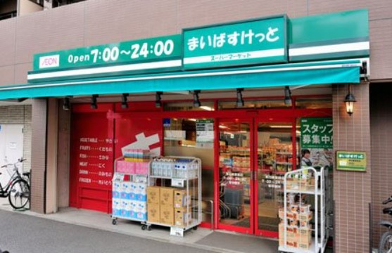 スーパー　まいばすけっと 東白楽駅西店（スーパー）まで306m