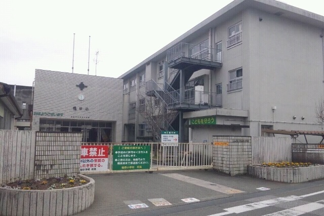 【山崎ハイツの小学校】