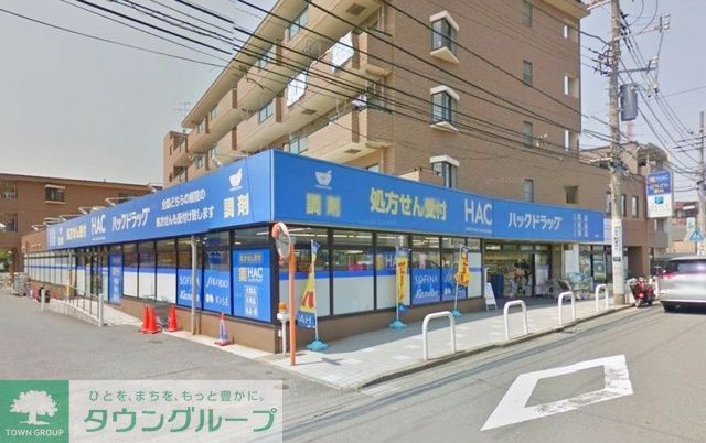 【横浜市泉区中田東のマンションのドラックストア】