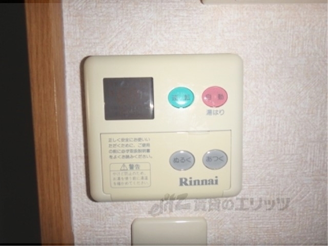 その他設備　給湯器リモコン