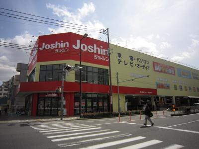 ホームセンター　ジョーシン住吉店（ホームセンター）まで13m
