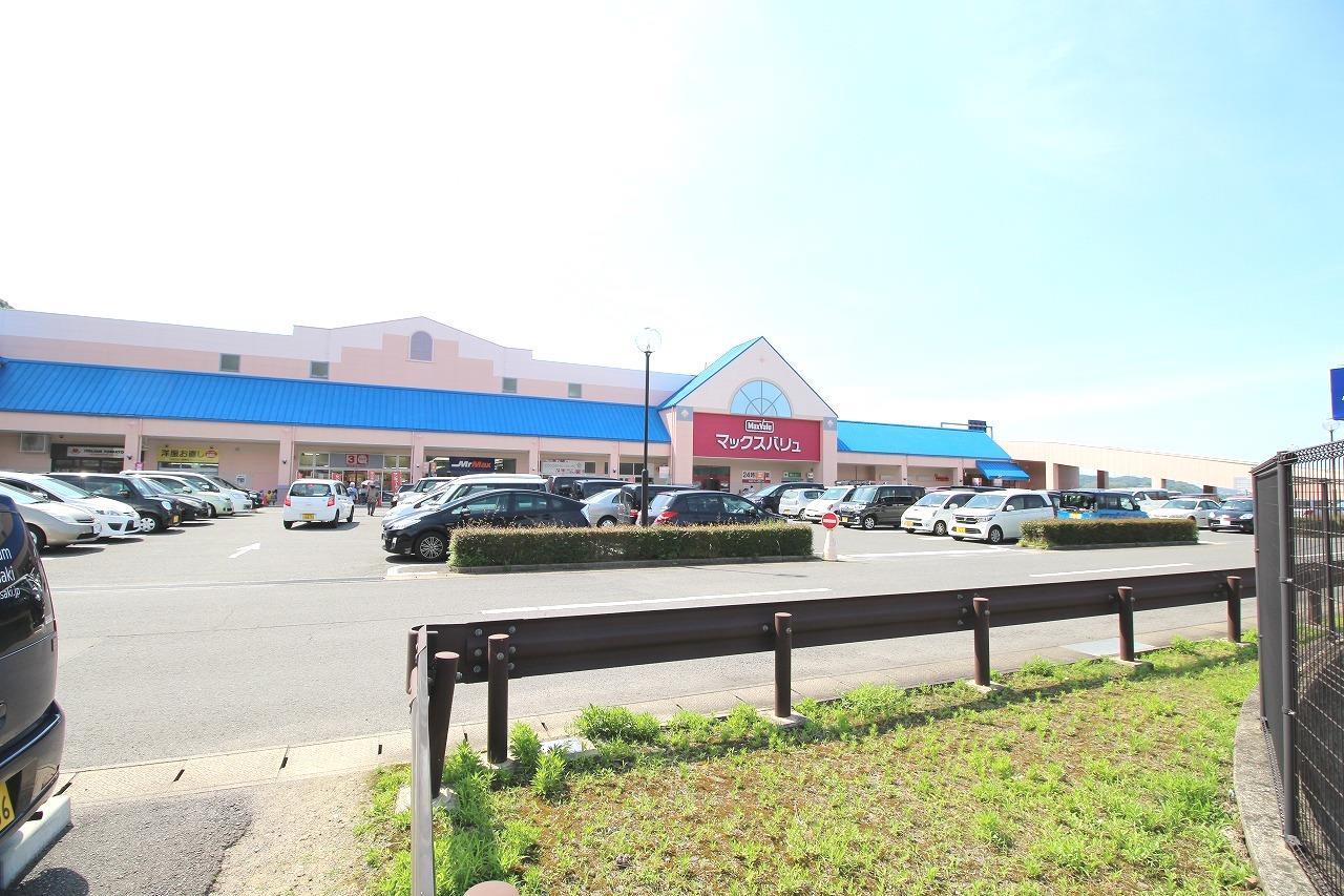 スーパー　マックスバリュ立岩店（スーパー）まで950m