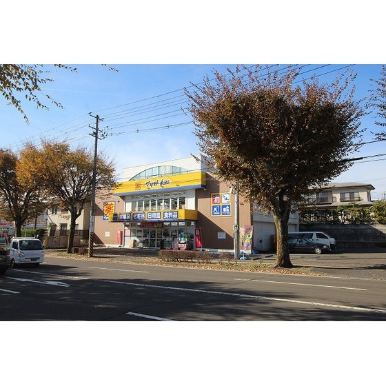 ドラックストア　マツモトキヨシ八木山南店（ドラッグストア）まで740m