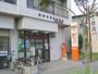 郵便局　府中中河原郵便局（郵便局）まで2055m