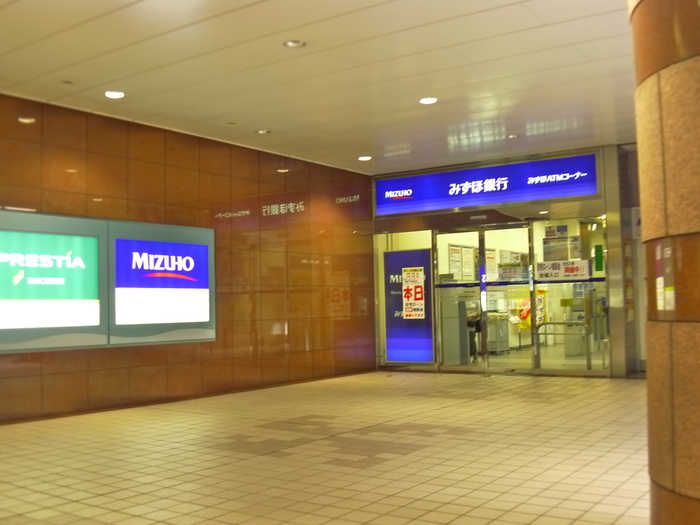 銀行　みずほ銀行（銀行）まで576m