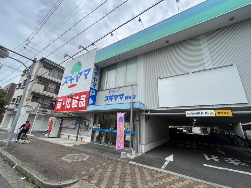 ドラックストア　ドラッグスギヤマ仲田店（ドラッグストア）まで402m