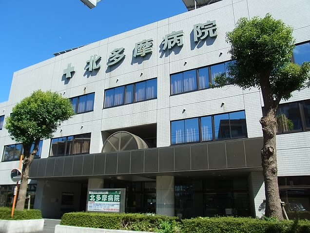 病院　医療法人社団大坪会北多摩病院（病院）まで546m
