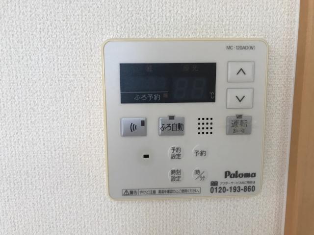 その他設備　給湯器リモコン