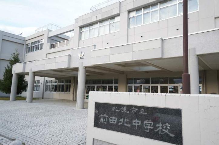 中学校　前田北中学校（中学校）まで979m