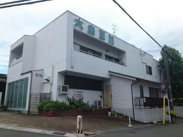 病院　大森医院様（病院）まで800m