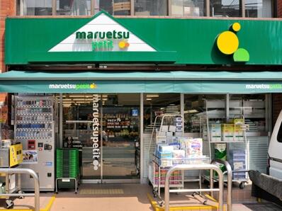 ショッピングセンター　マルエツプチ本所四丁目店（ショッピングセンター）まで369m