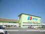 スーパー　ディオ防府南店（スーパー）まで200m