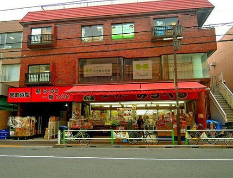 スーパー　スーパーみらべる蓮根店（スーパー）まで379m