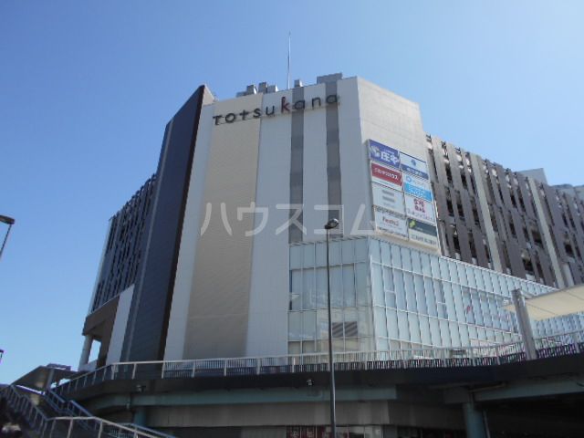 ショッピングセンター　トツカーナ（ショッピングセンター）まで536m