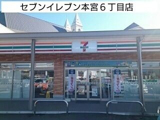 コンビニ　セブンイレブン（コンビニ）まで1400m
