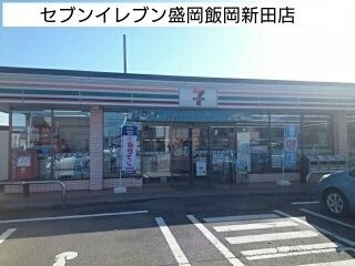 コンビニ　セブンイレブン（コンビニ）まで1100m