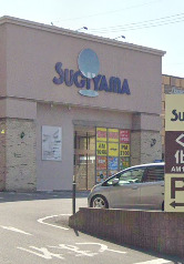 ドラックストア　ドラッグスギヤマ 八事石坂店（ドラッグストア）まで76m