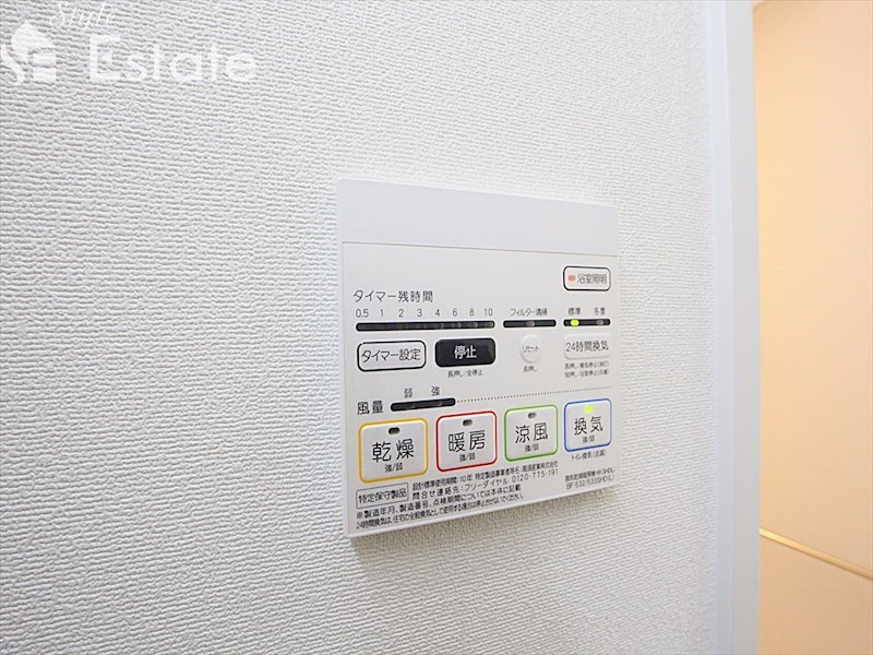 その他設備　浴室乾燥機