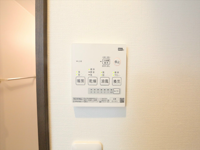 その他設備　浴室暖房乾燥機付き