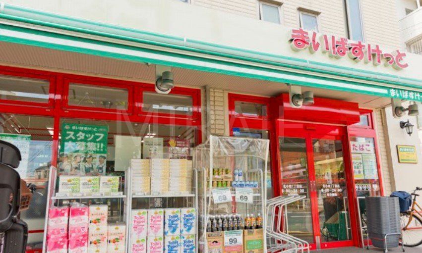 スーパー　まいばすけっと神奈川新町駅前店（スーパー）まで120m
