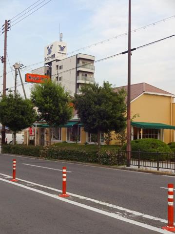 飲食店　ロイヤルホストおりおの店（飲食店）まで419m