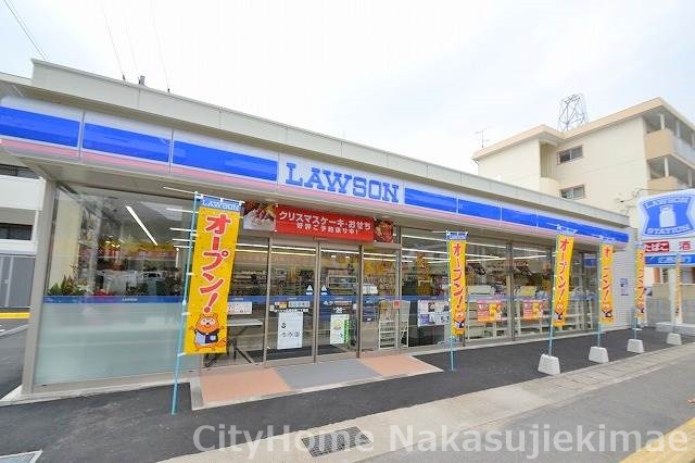 コンビニ　ローソン　安東２丁目店（コンビニ）まで970m