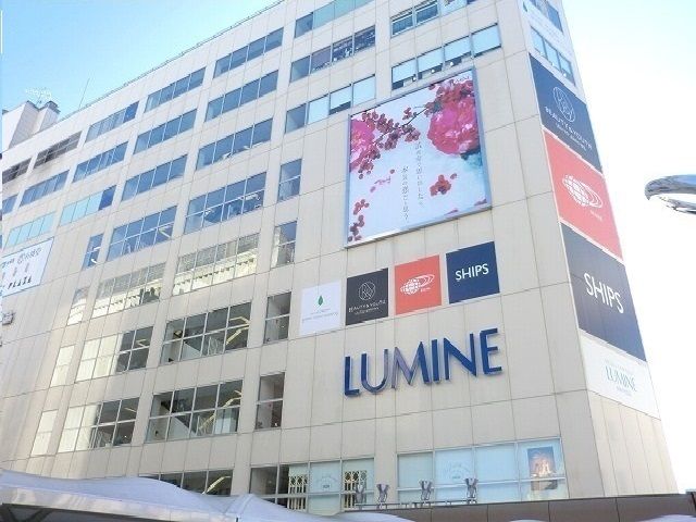 ショッピングセンター　ルミネ町田店（ショッピングセンター）まで750m