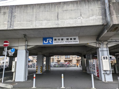 その他　西川原・就実駅（その他）まで760m