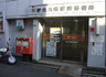 郵便局　新宿大久保郵便局（郵便局）まで373m
