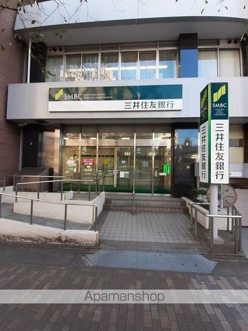 銀行　三井住友銀行（銀行）まで550m