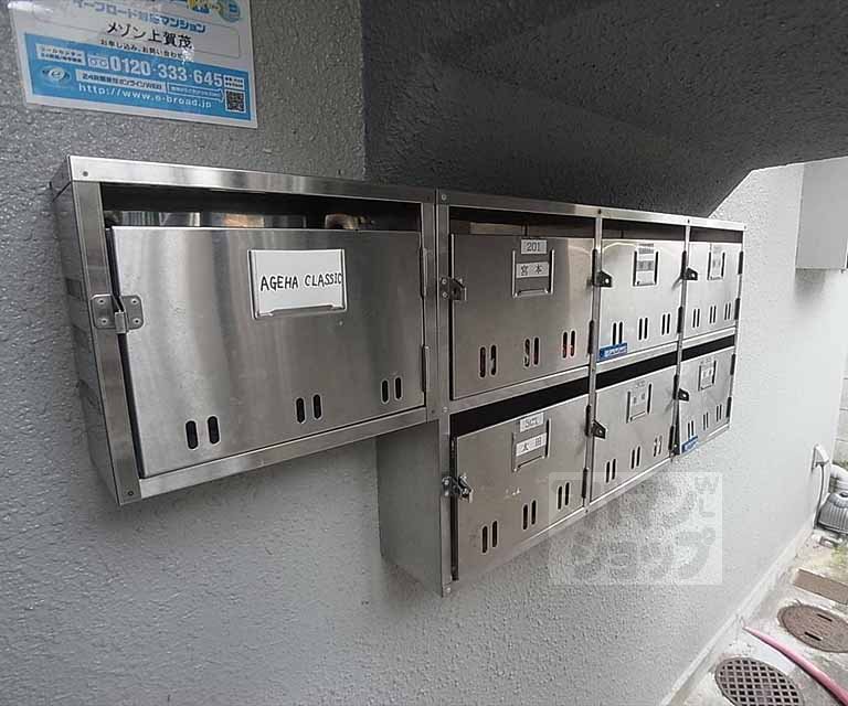 その他共有部分　集合ポスト