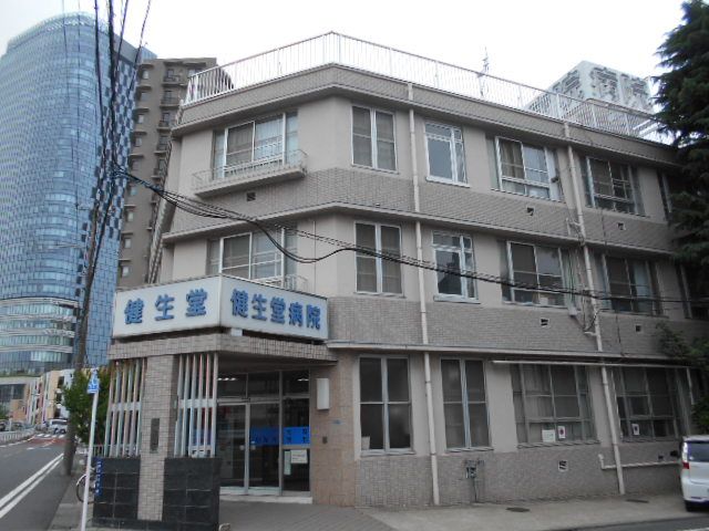 病院　健生堂病院（病院）まで327m
