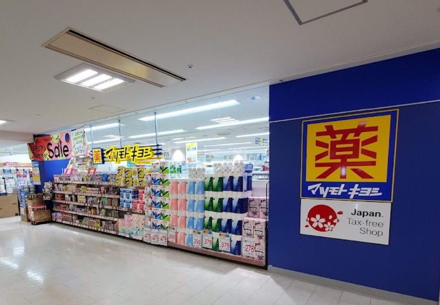 ドラックストア　ドラッグストア マツモトキヨシ 千葉ポートタウン店（ドラッグストア）まで134m