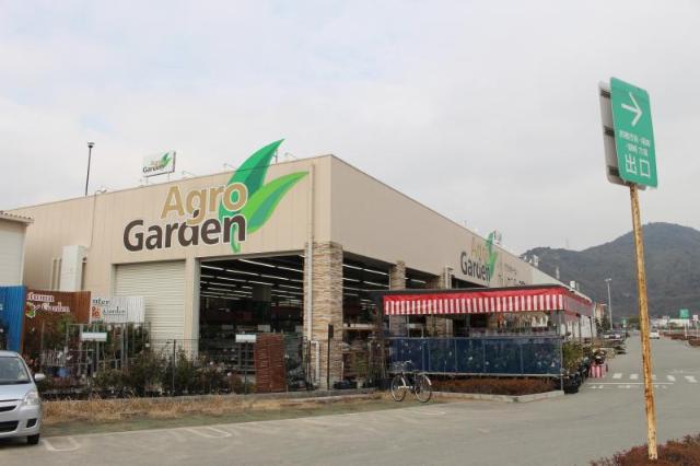その他　アグロガーデン新赤穂店（その他）まで876m