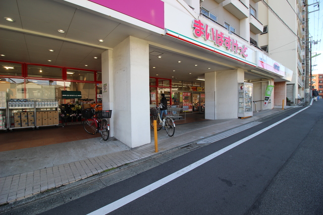 スーパー　まいばすけっと世田谷代田駅前店（スーパー）まで557m