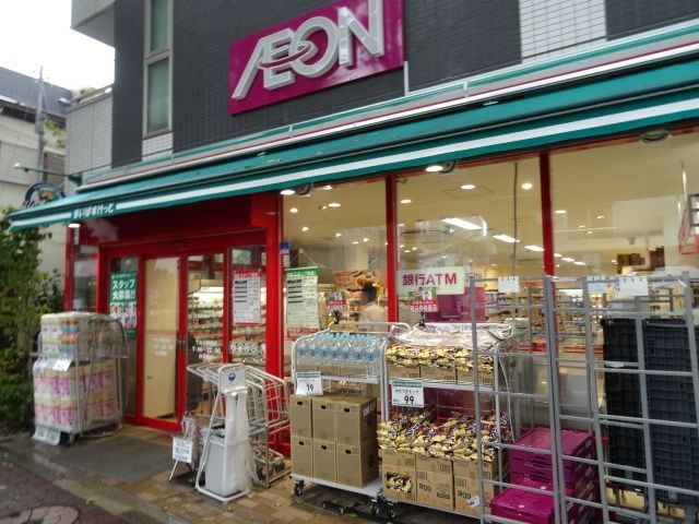 スーパー　まいばすけっと下丸子駅南店（スーパー）まで370m