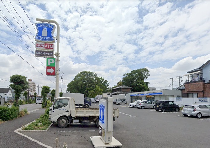 コンビニ　ローソン 川口領家中央店（コンビニ）まで648m