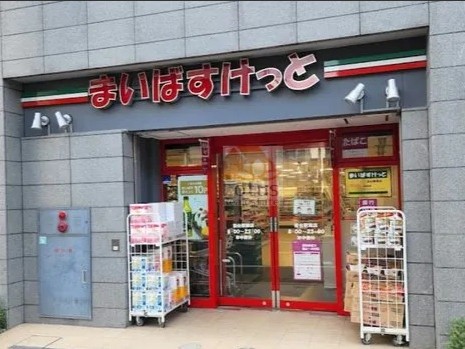 スーパー　まいばすけっと初台駅南（スーパー）まで118m
