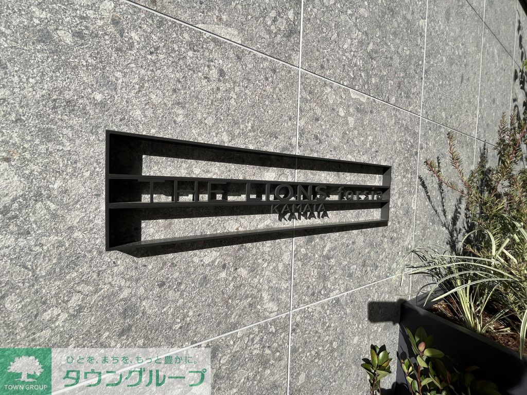 その他共有部分　共有部分