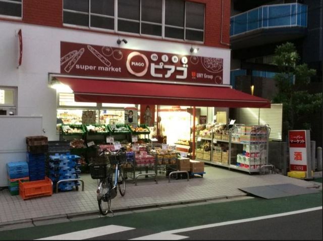 スーパー　miniピアゴ清水町店（スーパー）まで502m