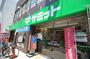 スーパー　サミットストア笹塚店（スーパー）まで296m