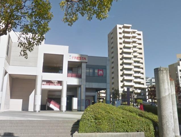スーパー　（株）フレスタ／Ａシティー店（スーパー）まで599m