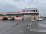 ドラックストア　クスリのアオキ紫竹山店（ドラッグストア）まで424m