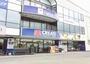 ドラックストア　クリエイトエス・ディー鎌倉大船店（ドラッグストア）まで550m