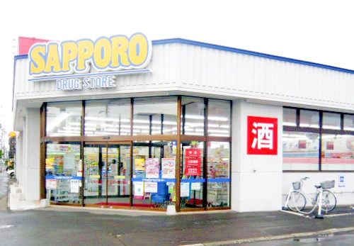 ドラックストア　サツドラ月寒東店（ドラッグストア）まで583m